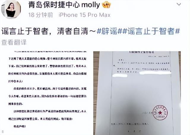 保时捷女销冠后续：1年前生活照朋友圈被扒，家境丈夫职业被曝光