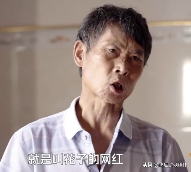 过河拆桥？靠小马云住上别墅后，表哥称范小勤若不拍视频只能流浪