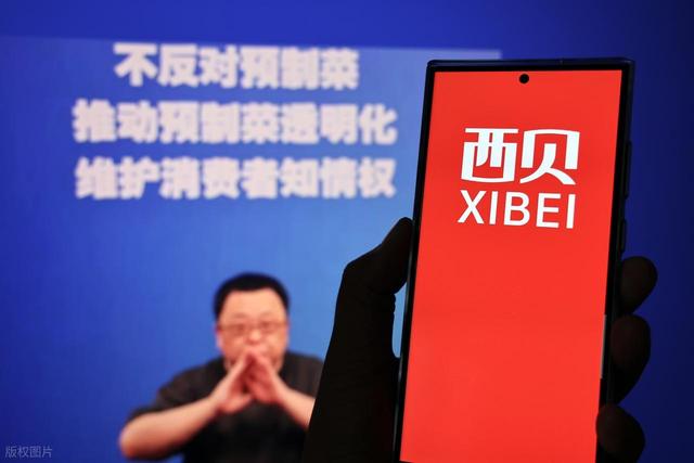 罗永浩为何突然停战西贝？背后真相令人唏嘘！