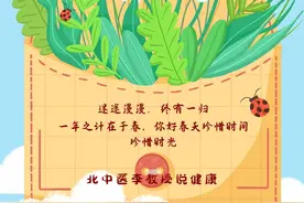 老人尿床尿失禁，什么中药治？久卧成郁四逆散，久卧伤气四君子图片