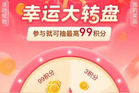 白嫖15元云闪付红包，中国移动活动总汇，人人有份，赶紧上车了图片