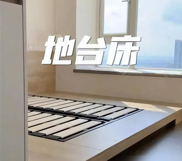 卧室榻榻米已经落伍了，现在流行这3种做法，功能赶上两间小卧室