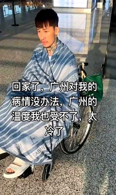 痛心消息传来。他于凌晨4点去世，年仅29岁