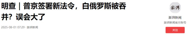 两国可能合并，一旦成功将成为超级大国，或终结美国一家独大局面