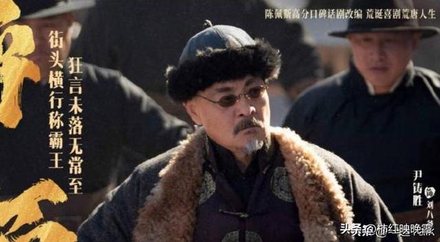 《戏台》突破1亿！给演员演技排名，陈佩斯仅第2，第1实至名归