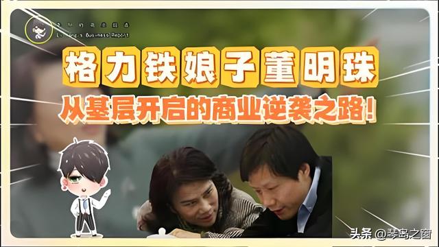 从“洋货崇拜”到收购东芝！中国家电用30年，改写了世界家电格局
