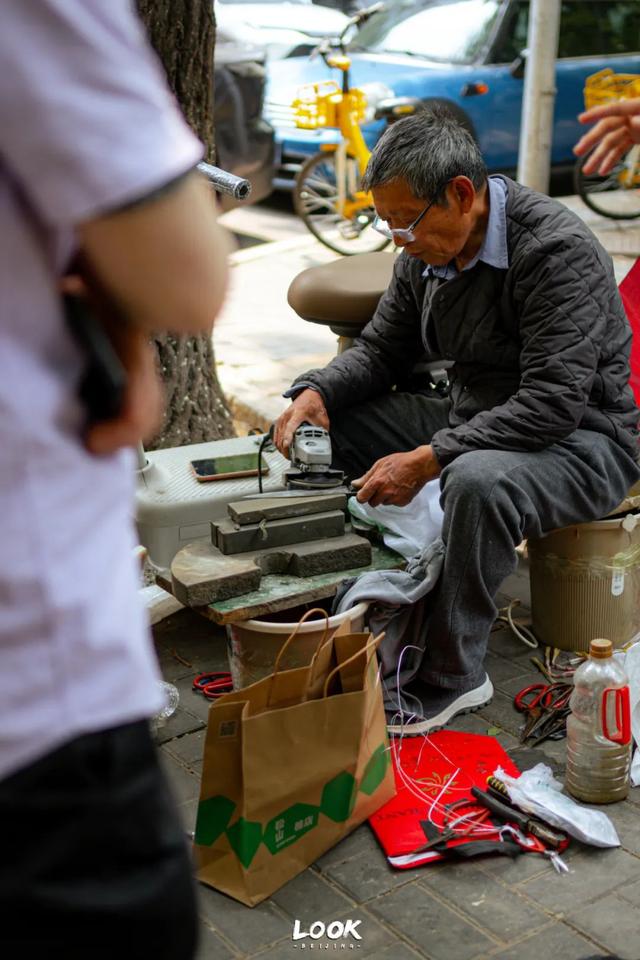 藏在二环内的小众公园 · 很多人都没来过