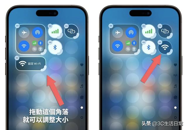iOS 18 控制中心隐藏技巧：独立 Wi-Fi、蓝牙、网络开关 轻松搞定