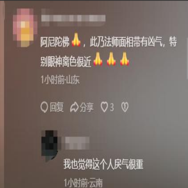 少林寺官宣新主持不到1天，恶心一幕出现，遭网友质疑，理由一致