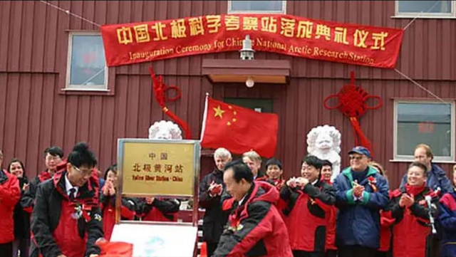 普特会前夕，5艘中国破冰船逼近阿拉斯加，美媒：有史以来第一次