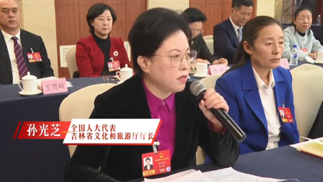 两会仅剩1天，又传来四大好消息，旅游爱好者这下有福了！