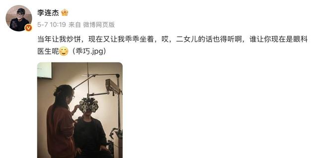 李连杰突然间传生病消息，四个女儿会如何面对爸爸的情况呢？