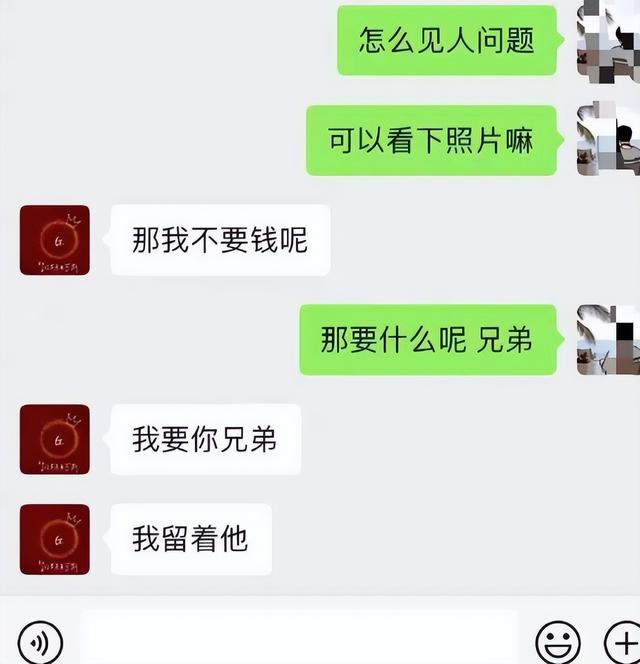29岁失踪程序员疑被骗到东南亚，微信向朋友索要2万美元称在“泰”，又回“要你兄弟的命”，警方已介入