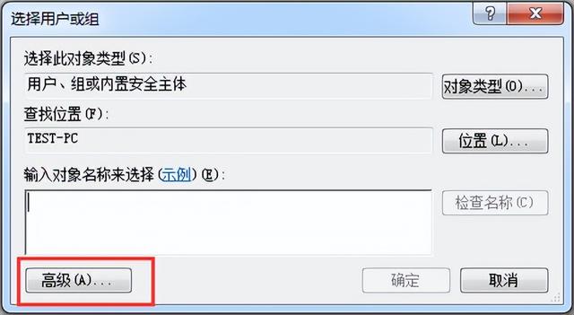 在Windows系统中如何删除无法删除的文件或文件夹