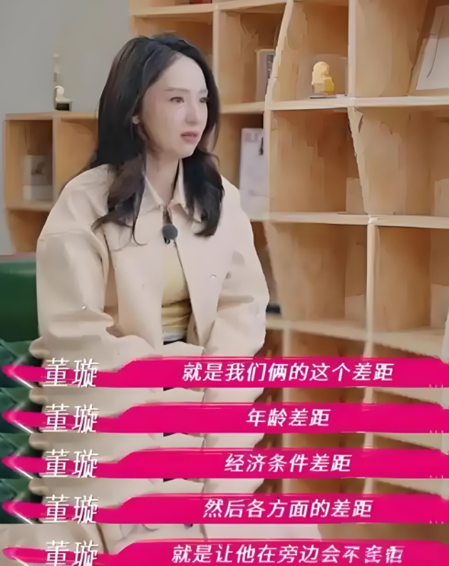 为何张维伊遭全网质疑
