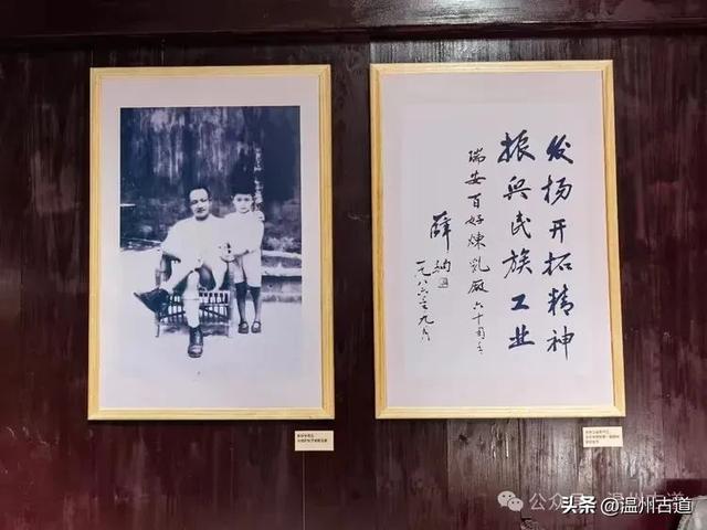 老温州妇孺皆知的温州重要名人！他的故居国庆假期开门迎客啦
