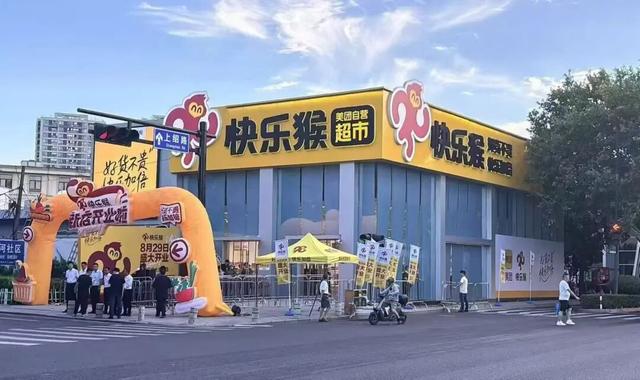 盒马"超盒算NB"全国首批17家店开业