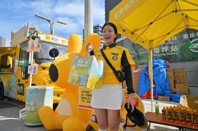 美团冰饮福利车落地重庆 冰饮消暑品面向全行业开放