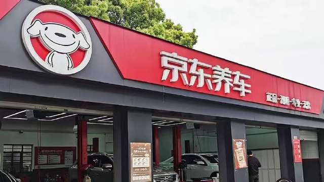 京东败诉！刘强东反手抛出50亿，全网沸腾