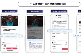 抖音生活服务发布消费者权益保护进展公告 多项举措提升用户体验与满意度图片