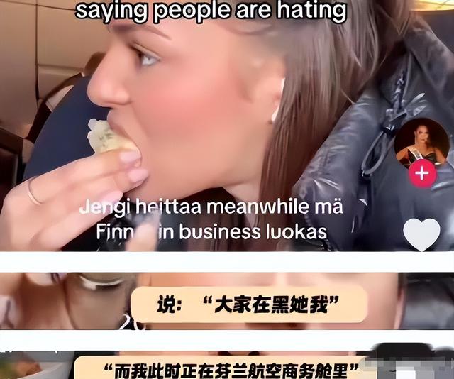 公开辱华拒不道歉，结局来了！取消冠军只是开始，职业生涯也全毁