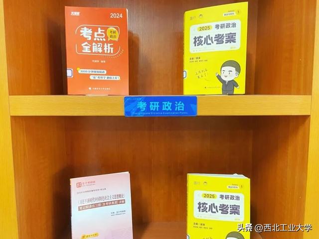 NPUers速存！校园里的宝藏自习地，欢迎打卡！