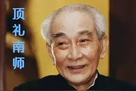 看南怀瑾先生，深入浅出讲“河图““洛书”图片