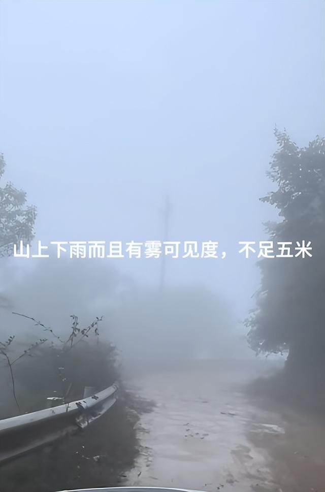 29岁男子失联第5天，百人搜救，游客曝最新线索，他曾有一线生机
