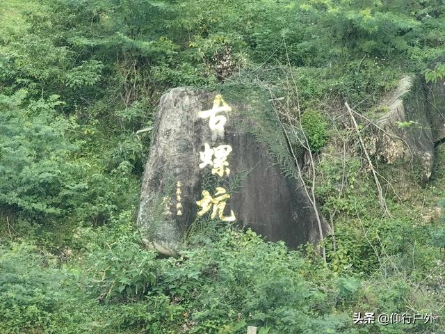 揭西猴面石徒步登山