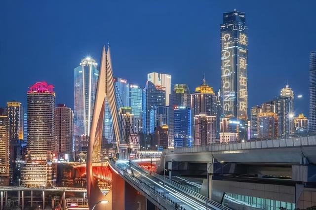 重庆市 中国直辖市