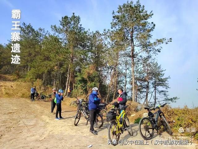骑游觅古:探访汉中霸王寨、汉王城!