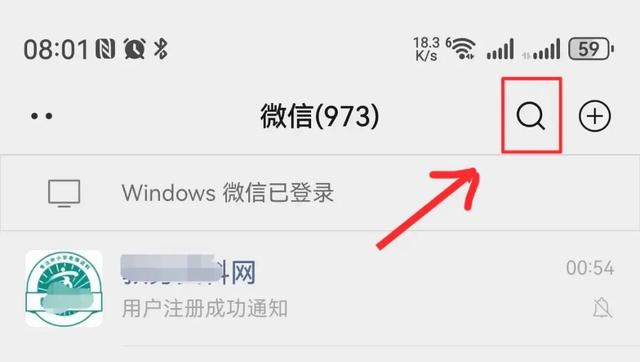 微信彩色昵称如何设置？只需3步，轻松学会！