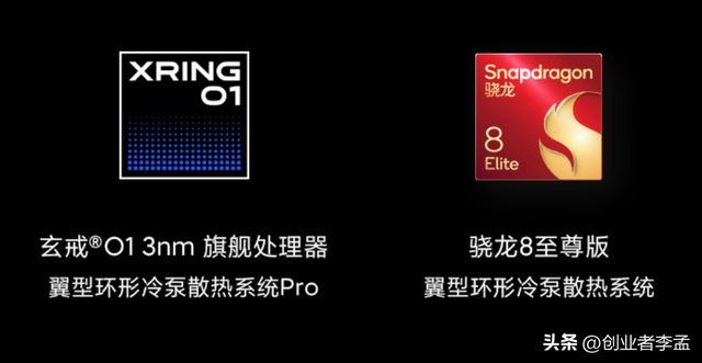 小米15SPro比小米15Pro更好吗，有何优势？这两款哪款更值得买？