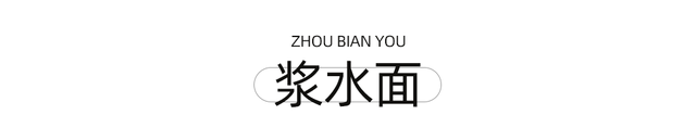 凉爽新大陆！成都出发高铁2.5h抵拢18℃的古韵之城，风景堪比阿勒泰，美食多到吃不完！