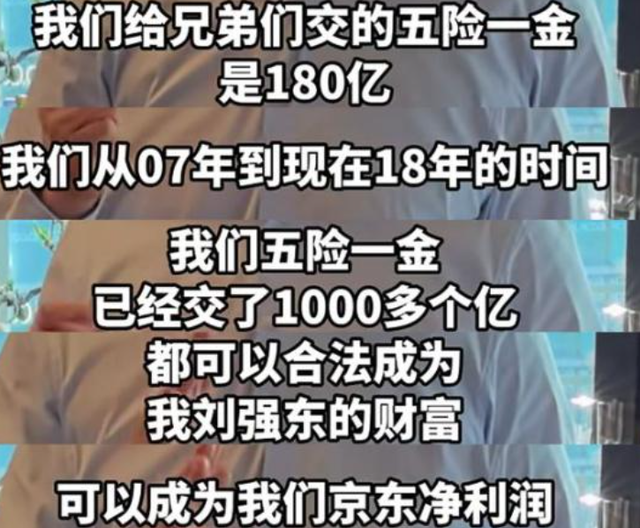 胖东来聘刑释人员不到一个月，人民日报发声，于东来社会地位变了