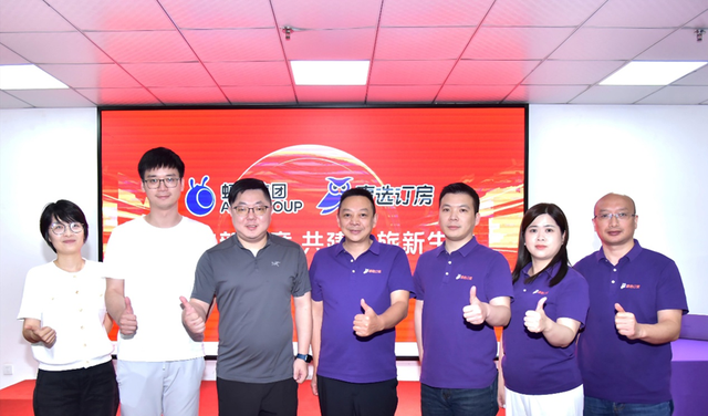 突发！“滴滴订房”接入支付宝，“AI+酒旅”真的来了
