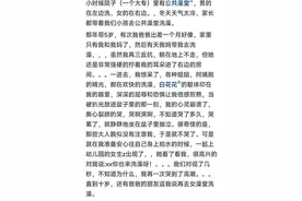 当众遭受最屈辱事情，去女澡堂洗澡遇到了女同学。图片