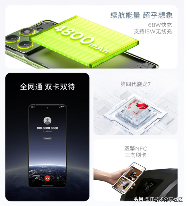 手机选购：moto X70 Air售价1929起！moto X70 Air是否值得入手？