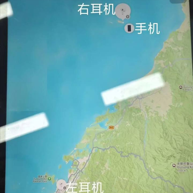 两名中国游客在马来西亚失联，“通过平板找到失联男子手机定位在海里，耳机一只定位在市区，一只在海上”