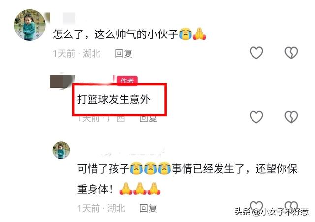 广西一靓仔去世，妈妈悲痛发文，死亡原因曝光！网友直呼太可惜
