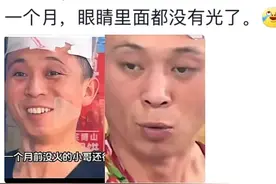 笑疯了，淄博文旅再度整活！锅饼小哥：坏了，这次是冲我来的图片