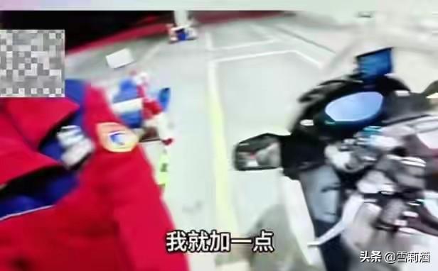 摩友故意喷洒燃油后续：车主狂妄真容曝光社死，女孩辞职惹众怒