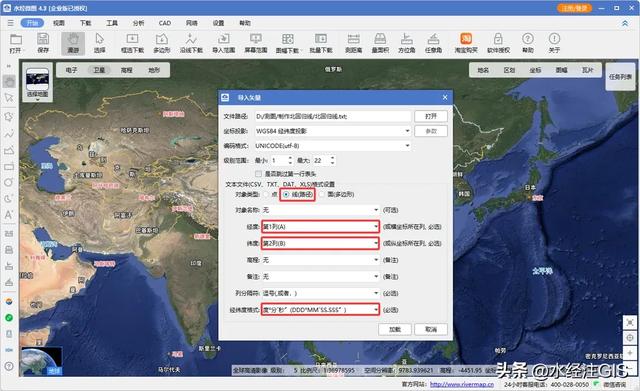 手把手教你给地图添加北回归线