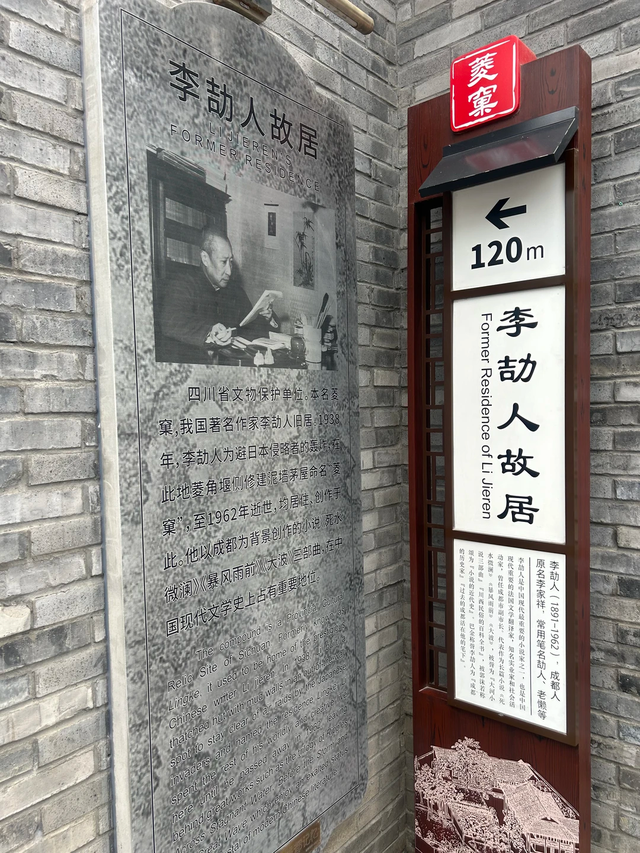 春节的成都不要只去春熙路，这里老茶馆文化NO.1，川味更浓！