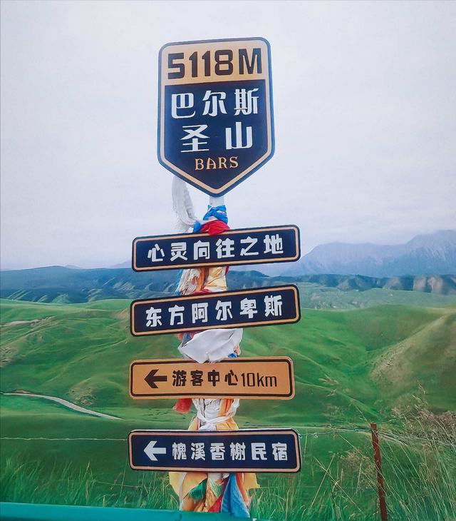 祁连山下的世外鹿苑