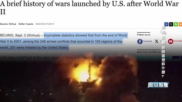 特朗普为何非要给国防部改名