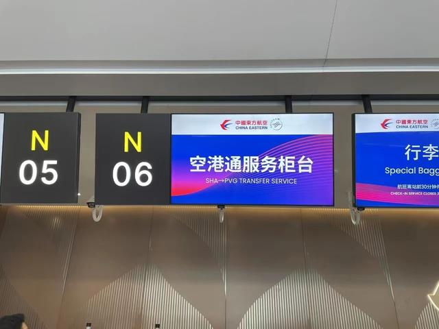 2025最新！上海虹桥机场停车费一天多少钱