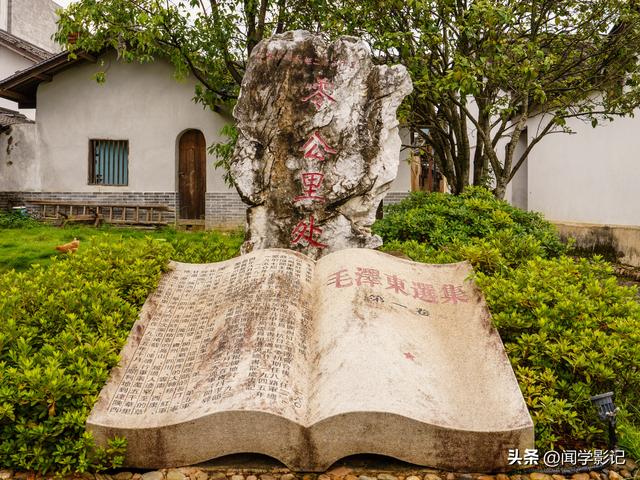 自驾•重走长征路 04永安 长汀