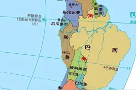 秘鲁，太平洋彼岸的“老乡”，与我国的贸易情况是怎样的？图片