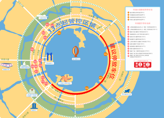 “临港时刻·时光之戒”光影烟花秀将于元旦震撼启幕！快收藏好这份观演攻略→